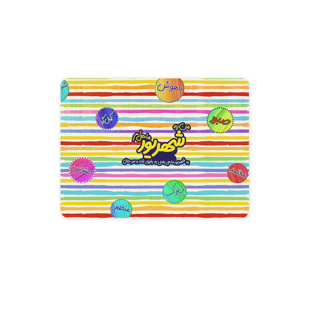 ماوس پد ترمه طراحان ایده مدل ماه تولد شهریور کد bm06