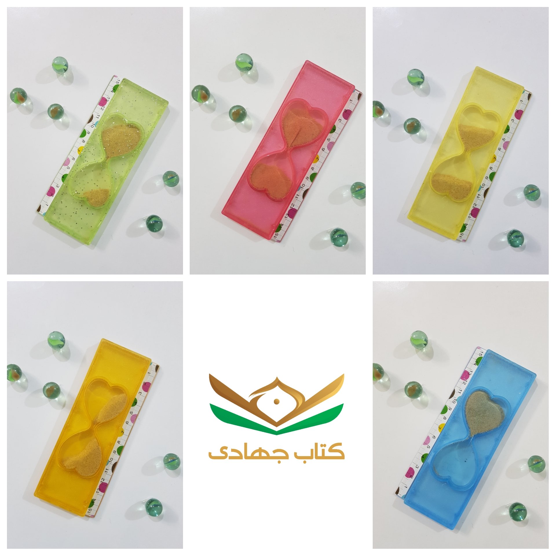 خطکش ساعتشنی