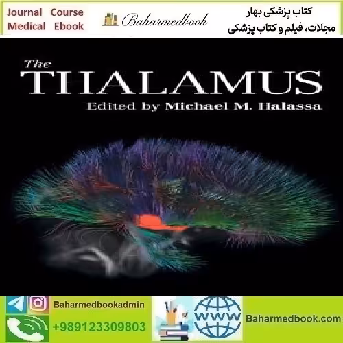 The Thalamus 2022 TRUE PDF price 1€ - کتاب پزشکی بهار