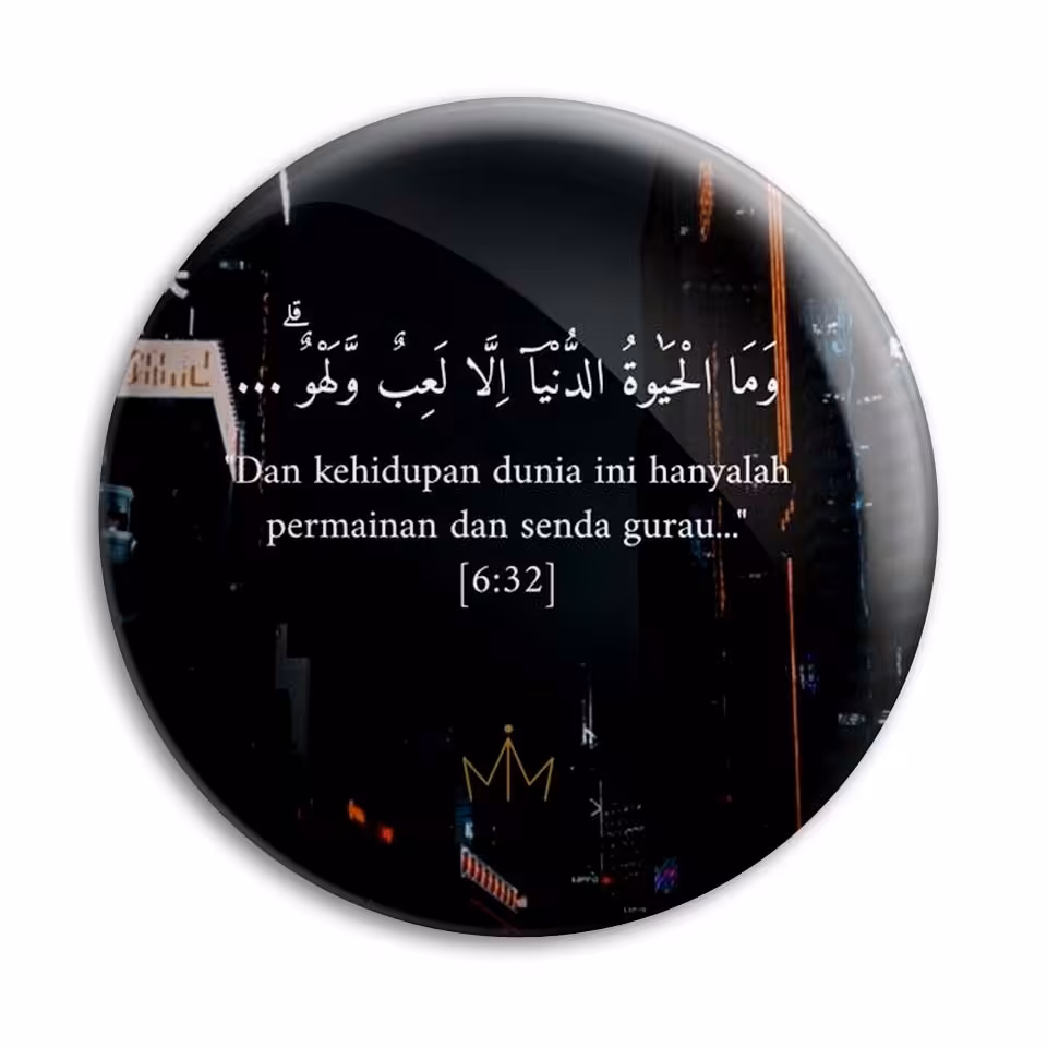  پیکسل پرمانه طرح آیات قرآنی کد pm.12564