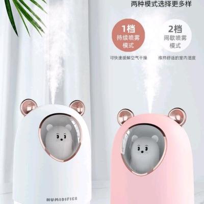 دستگاه بخور سرد