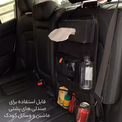 کیف پشت صندلی خودرو مدل MA-12 بسته 2 عددی