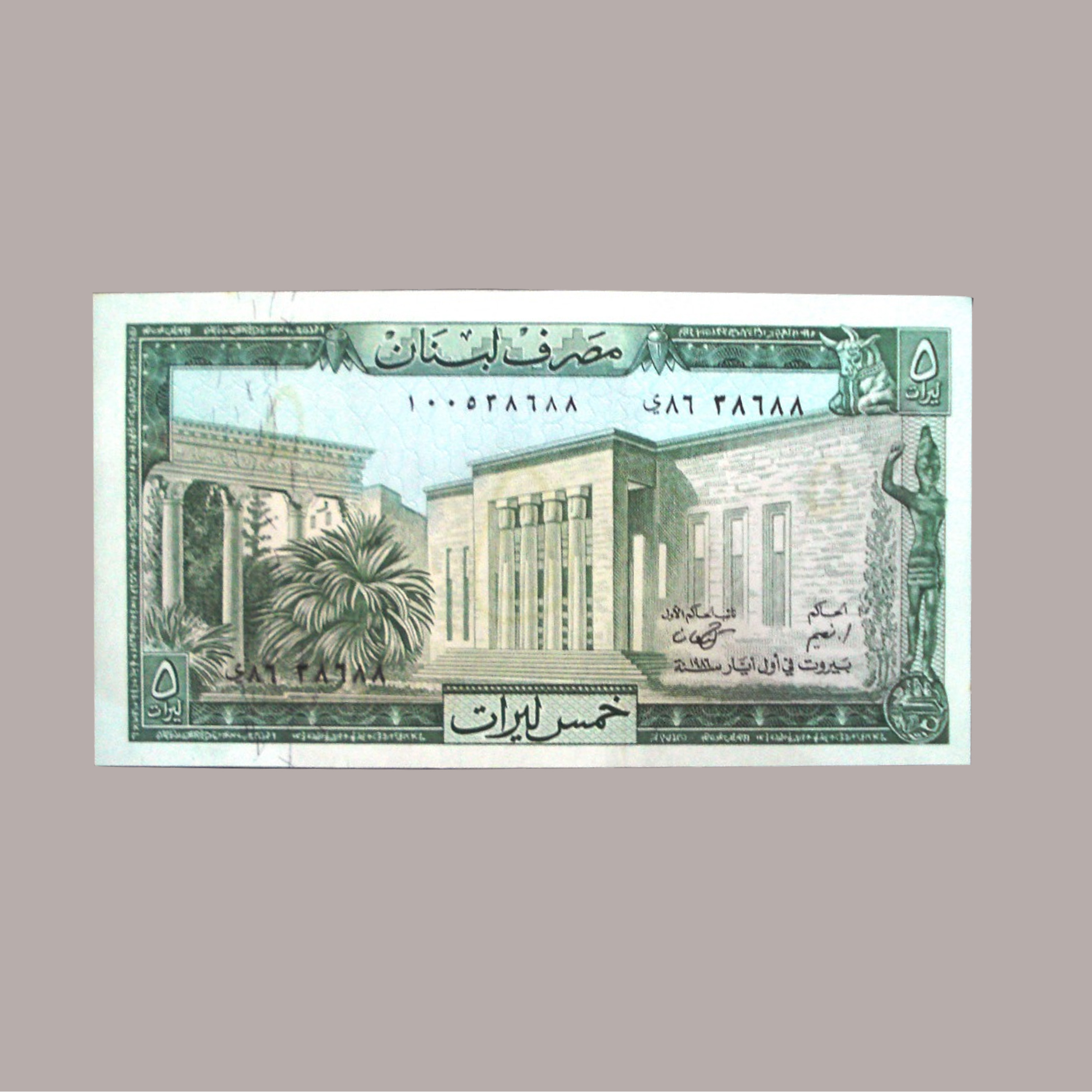 اسکناس تزئینی مدل لبنانی کد ES-2944