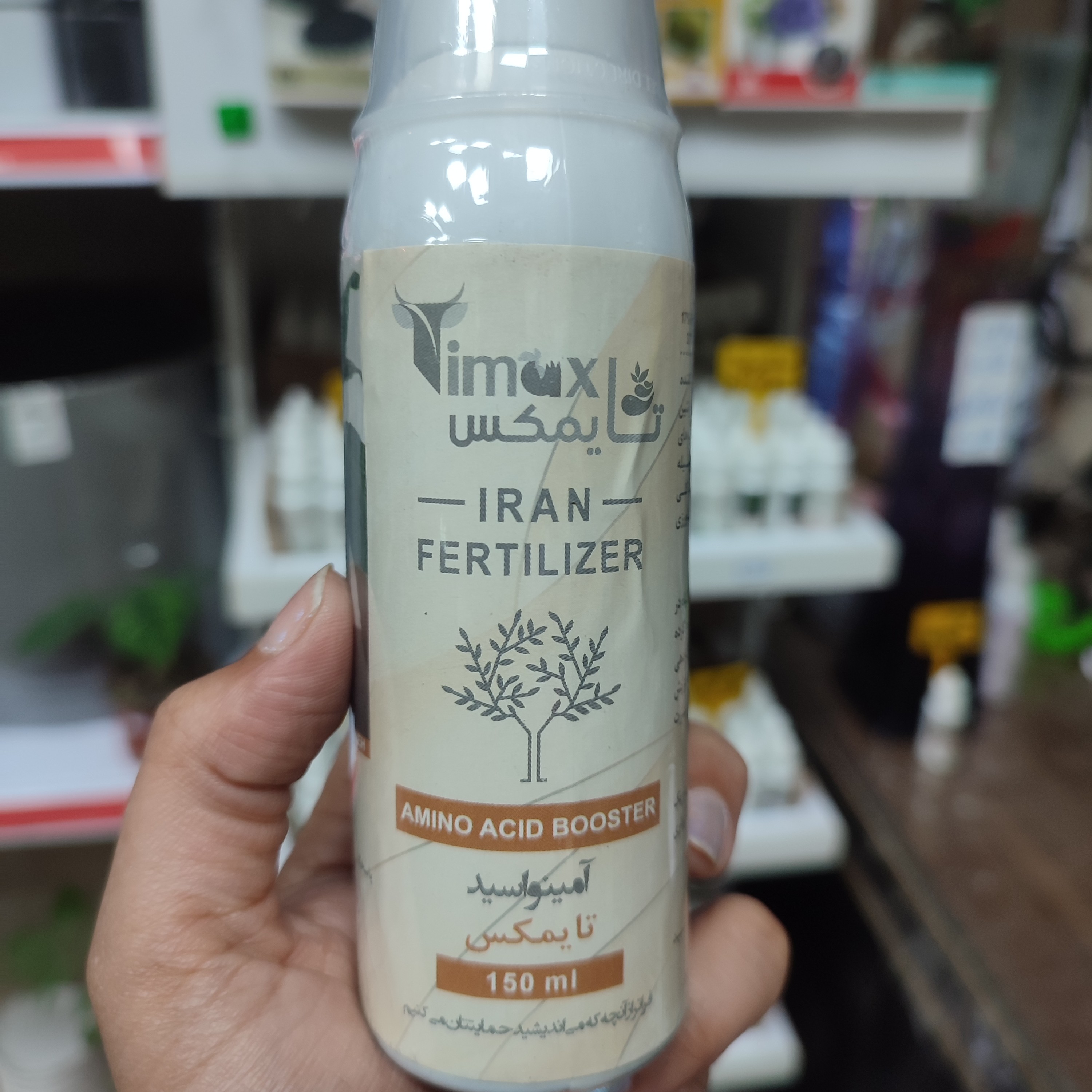 کود امینواسید کود ضد استرس گیاهان