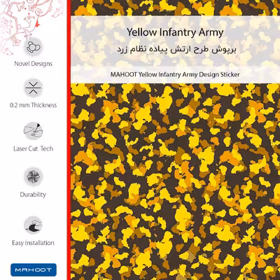 برچسب پوششی ماهوت مدل Yellow Infantry Army مناسب برای گوشی موبایل سامسونگ Galaxy A52 4G