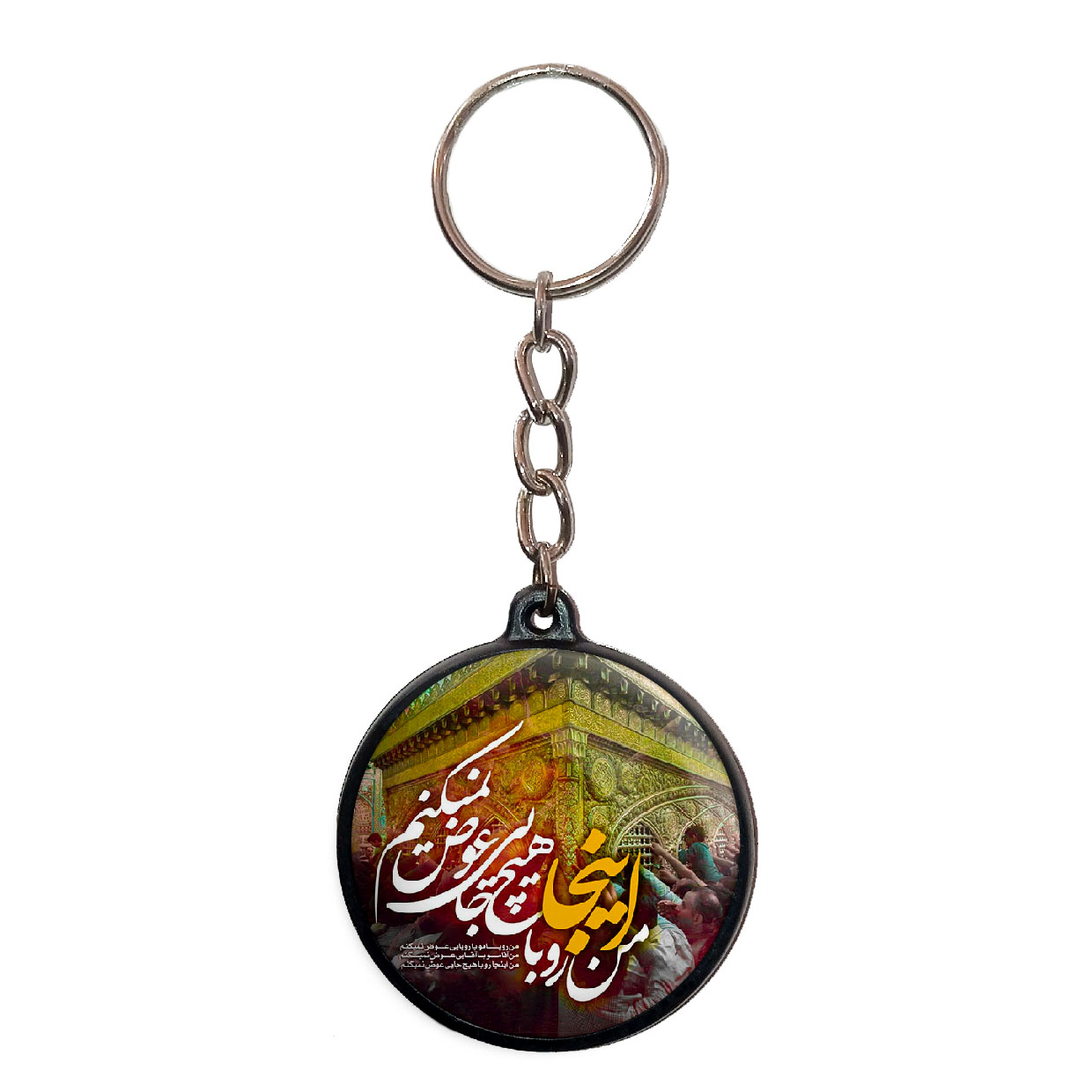 جاکلیدی پرمانه طرح امام رضا کد pmj.23580