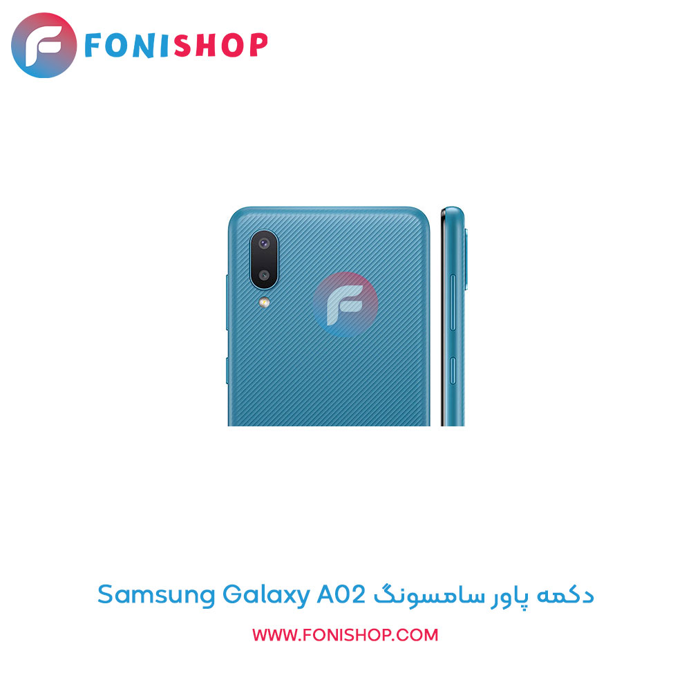 دکمه پاور سامسونگ Samsung Galaxy A02
