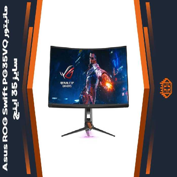 مانیتور Asus ROG Swift PG35VQ – سایز 35 اینچ