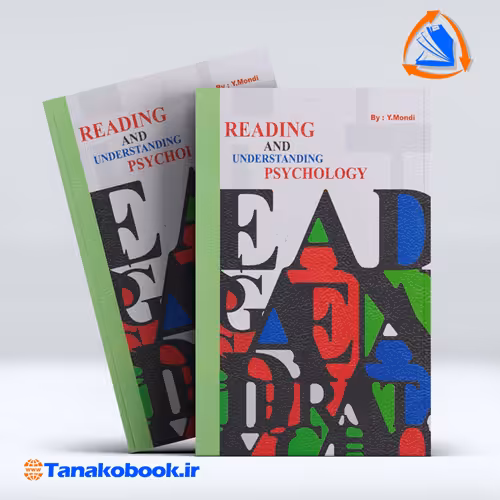 کتاب متون روانشناسی به زبان انگلیسی یاسمین مندی نشر ویرایش