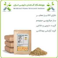 پودر کتیرا فله