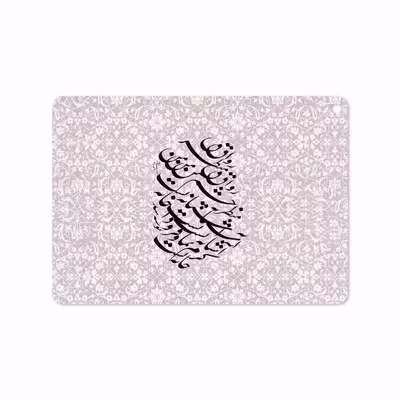 برچسب پوششی ماهوت مدل Nastaliq-2 مناسب برای تبلت اپل iPad Pro 9.7 2016 A1673