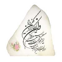 آباژور سنگ نمک طرح صخره کد 9