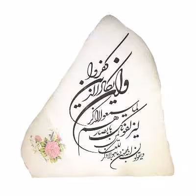 آباژور سنگ نمک طرح صخره کد 9
