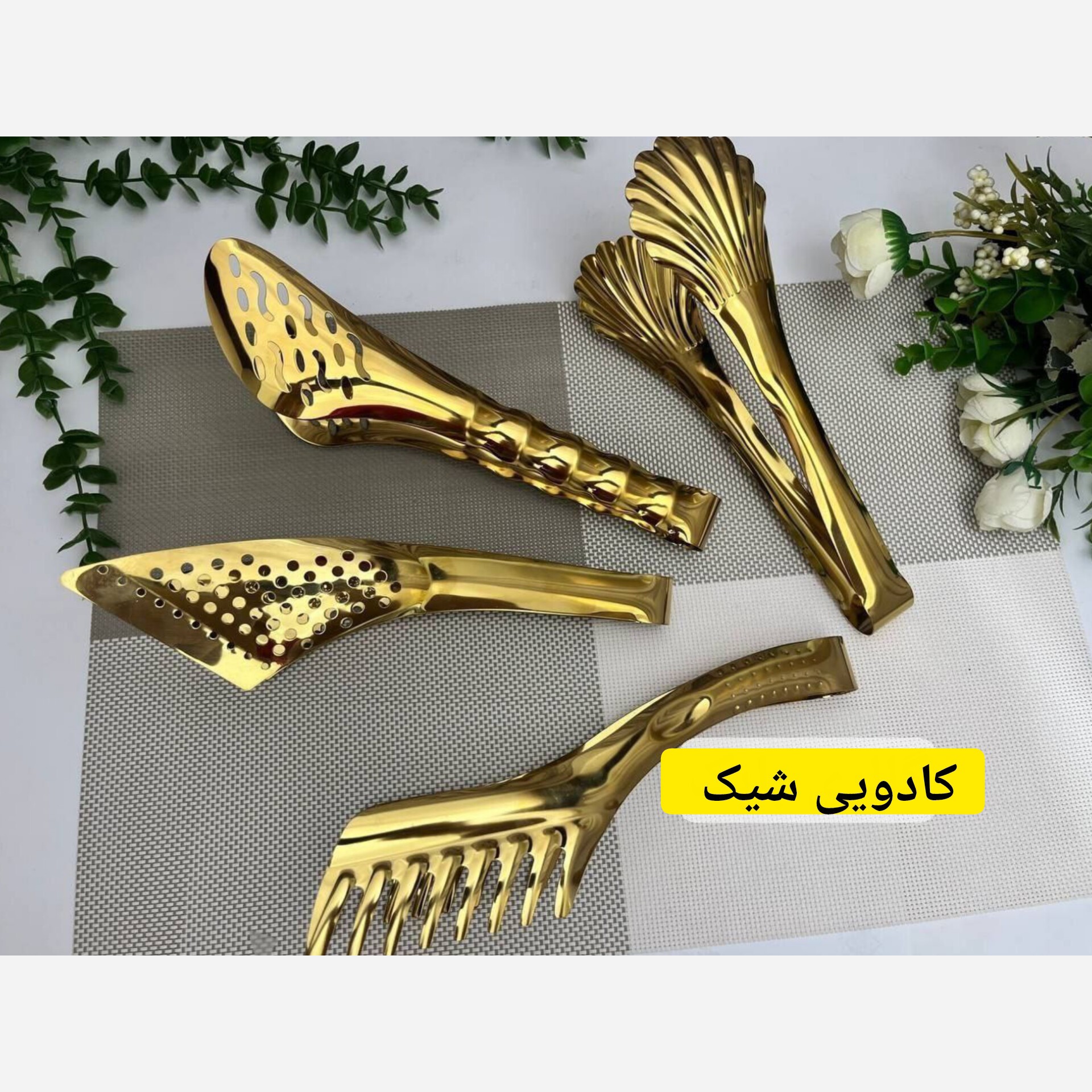 انبر سالاد استیل طلایی (رنگ ثابت)