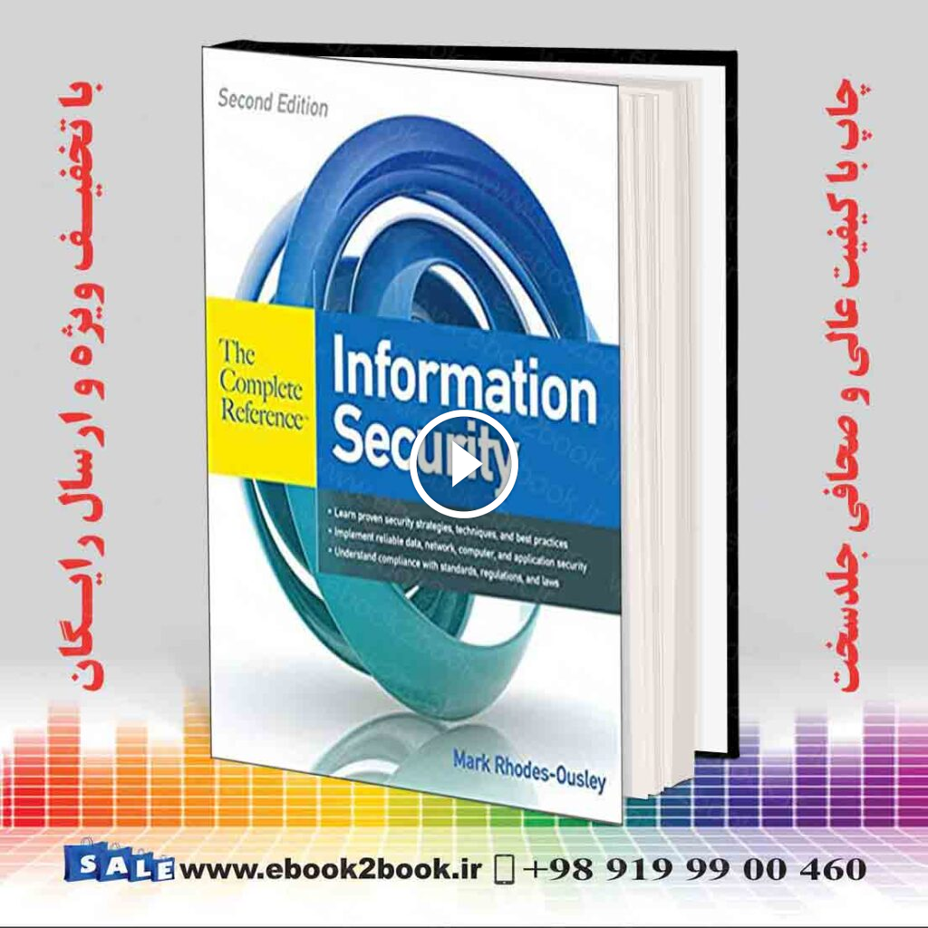 Information Security, 2nd Edition