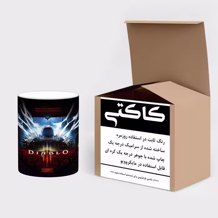 ماگ حرارتی کاکتی طرح بازی Blizzard Diablo 3 مدل mgh20915