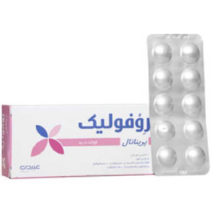 روفولیک پریناتال عبیدی