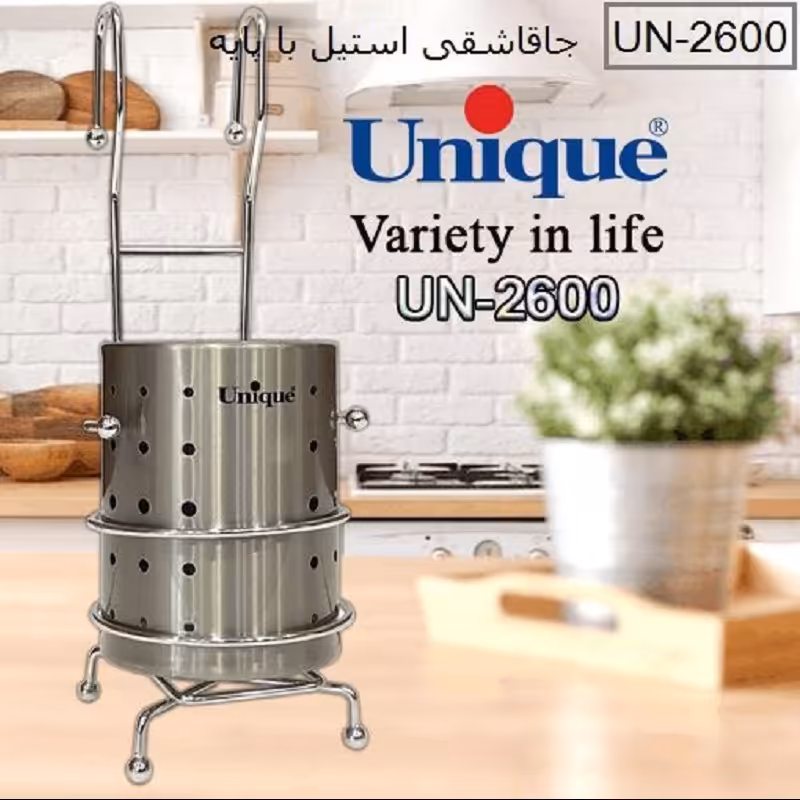 جا قاشقی استیل پایه دار یونیک کد 2600
