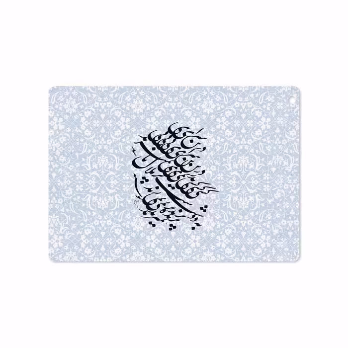برچسب پوششی ماهوت مدل Nastaliq-4 مناسب برای تبلت اپل iPad Air 2013 A1476