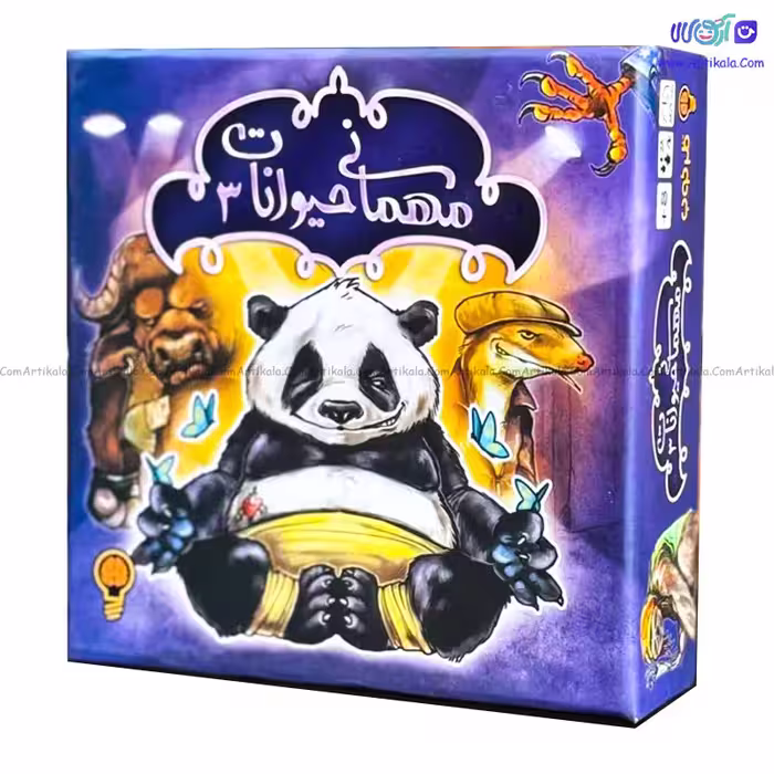 بازی فکری مهمانی حیوانات 3 beasty bar (کافه حیوانات)