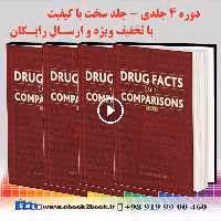 Drug Facts and Comparisons 2017