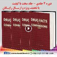 Drug Facts and Comparisons 2017