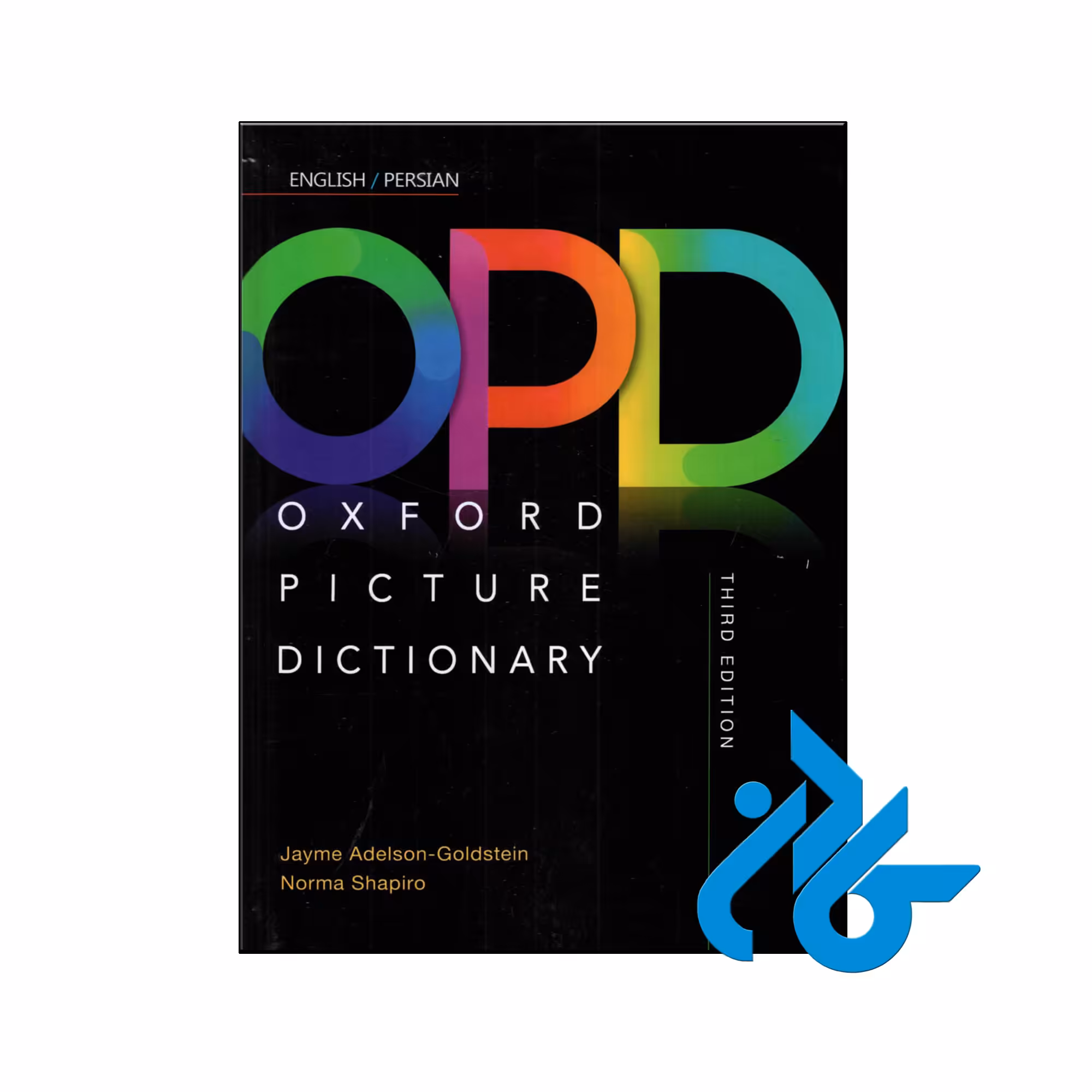 کتاب Oxford Picture Dictionary English Persian 3rd
