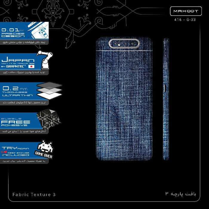 برچسب پوششی ماهوت مدل Fabric Texture 3-FullSkin مناسب برای گوشی موبایل سامسونگ Galaxy A80