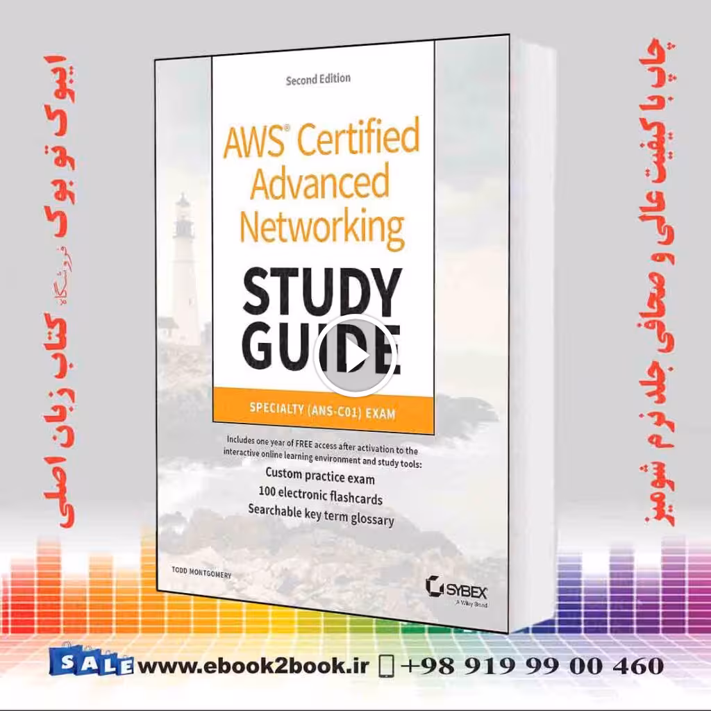 AWS Certified Advanced Networking Study Guide, 2nd Edition