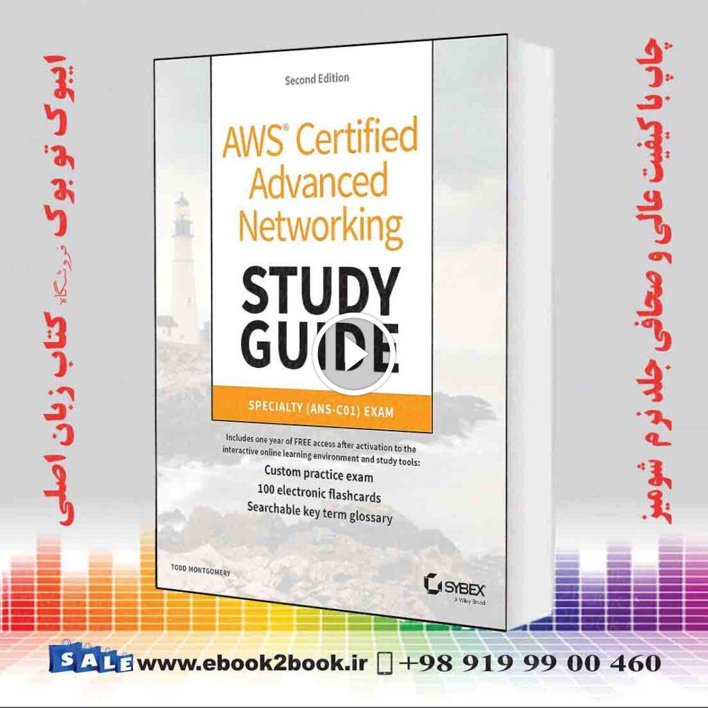 AWS Certified Advanced Networking Study Guide, 2nd Edition