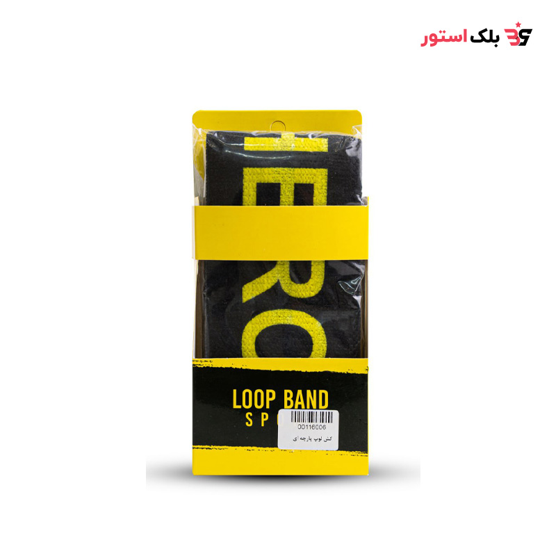 کش لوپ ‌پارچه ای