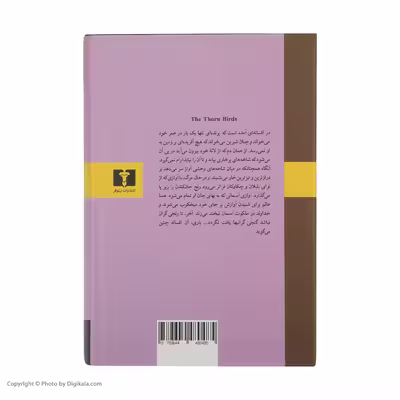 کتاب پرنده‌ خارزار اثر کالین مکالو