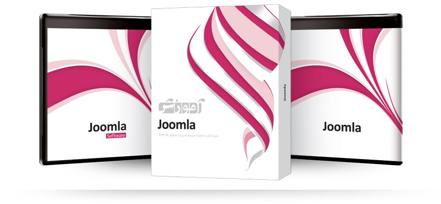 آموزش Joomla شرکت پرند