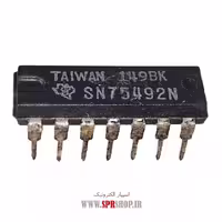 آی سی SN75492