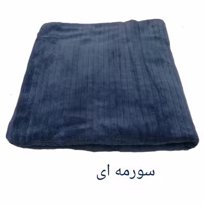 حوله حمام مدل ژوزفین سایز 85x160 سانتی متر 