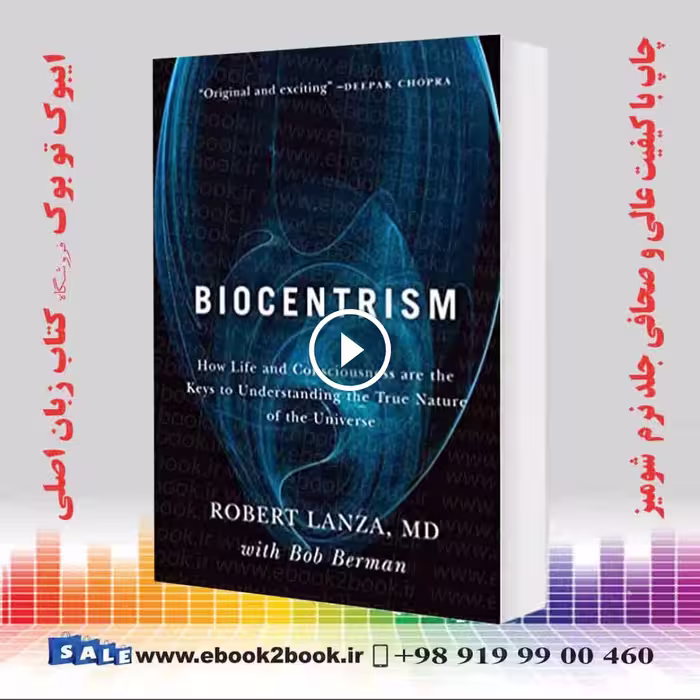 Biocentrism: How Life