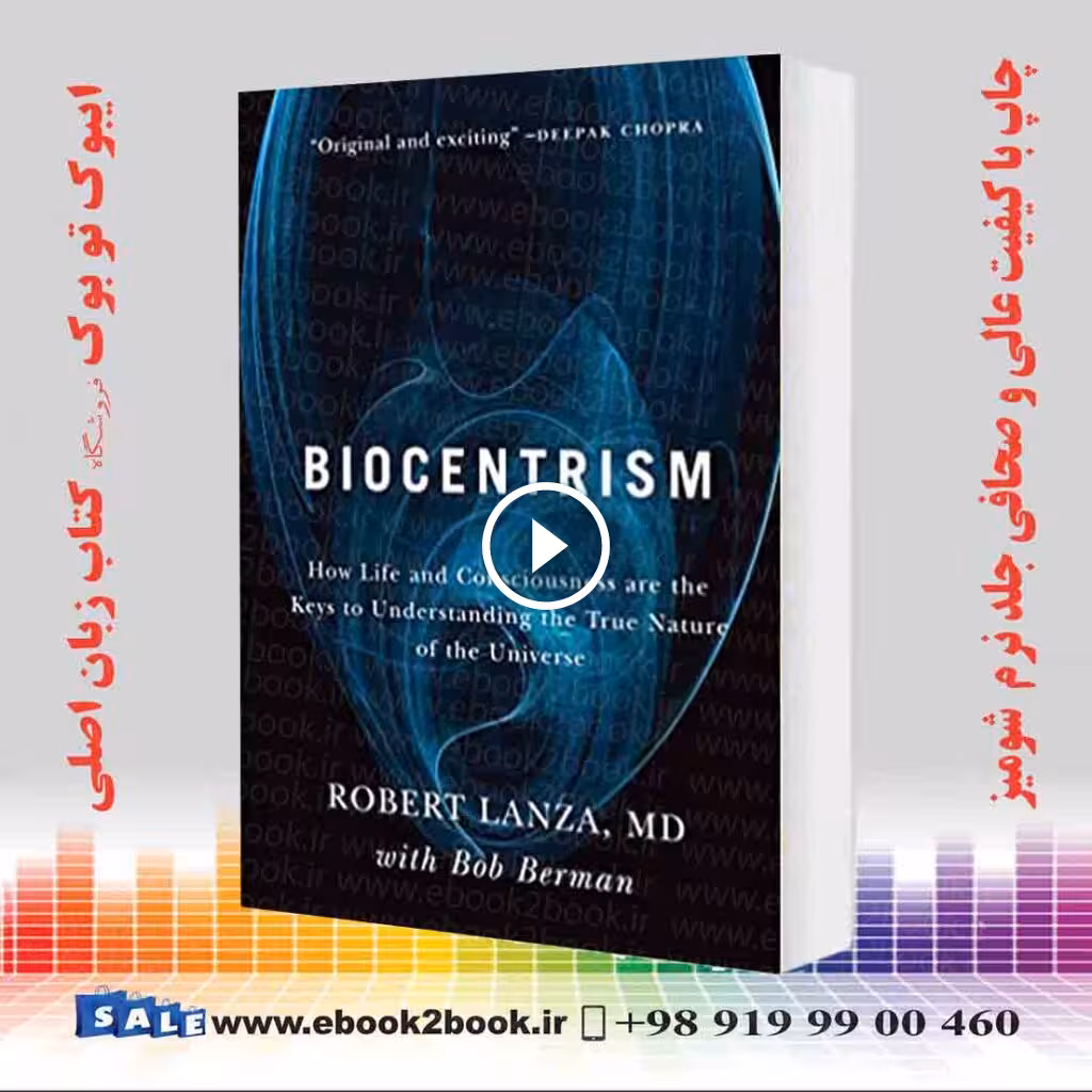 Biocentrism: How Life