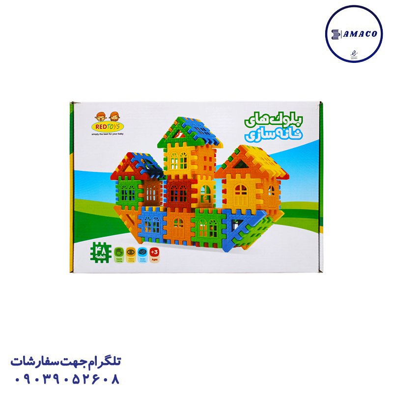 بلوک های خانه سازی 48 قطعه (ف) رد تویز