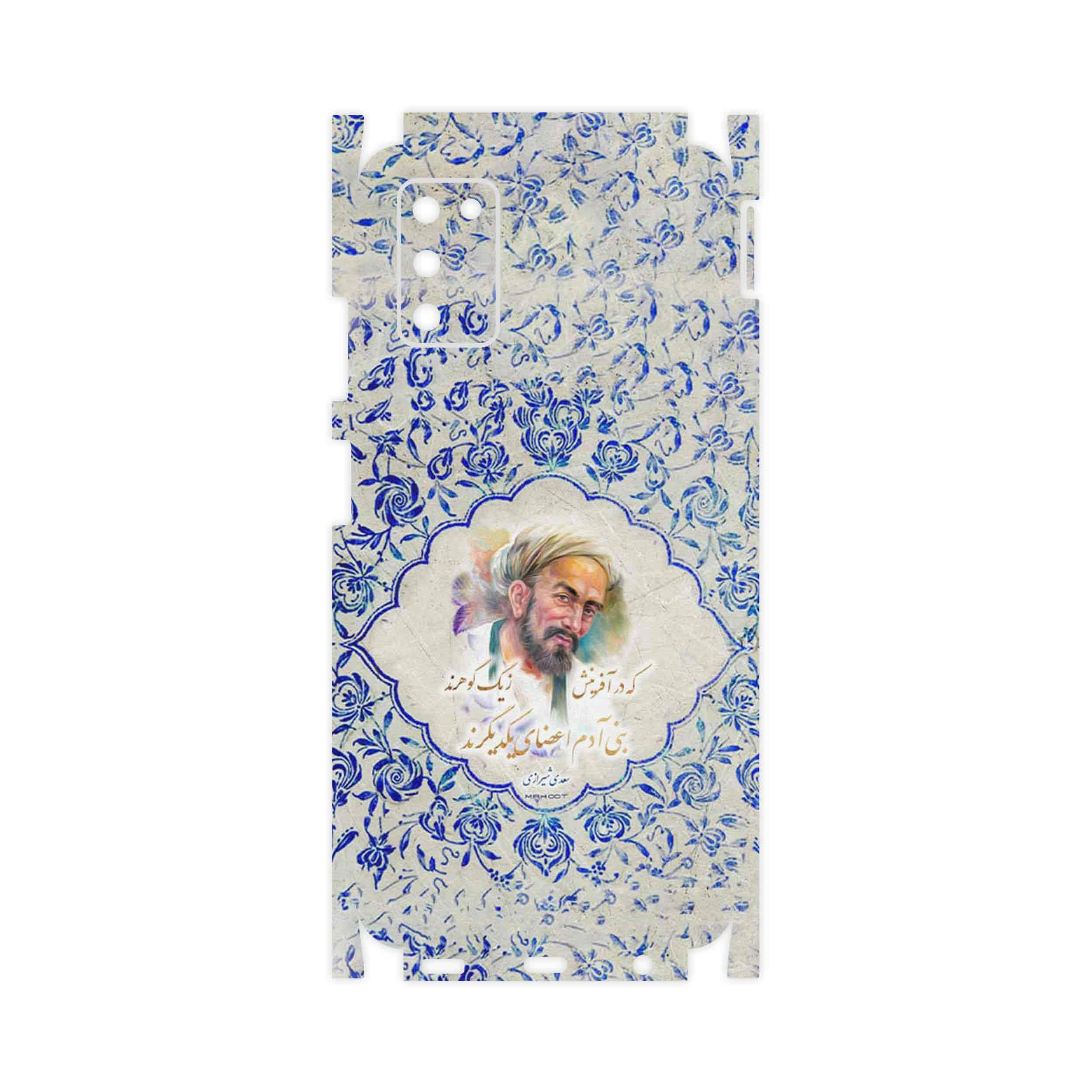 برچسب پوششی ماهوت مدل Saadi-FullSkin مناسب برای گوشی موبایل سامسونگ Galaxy A03S