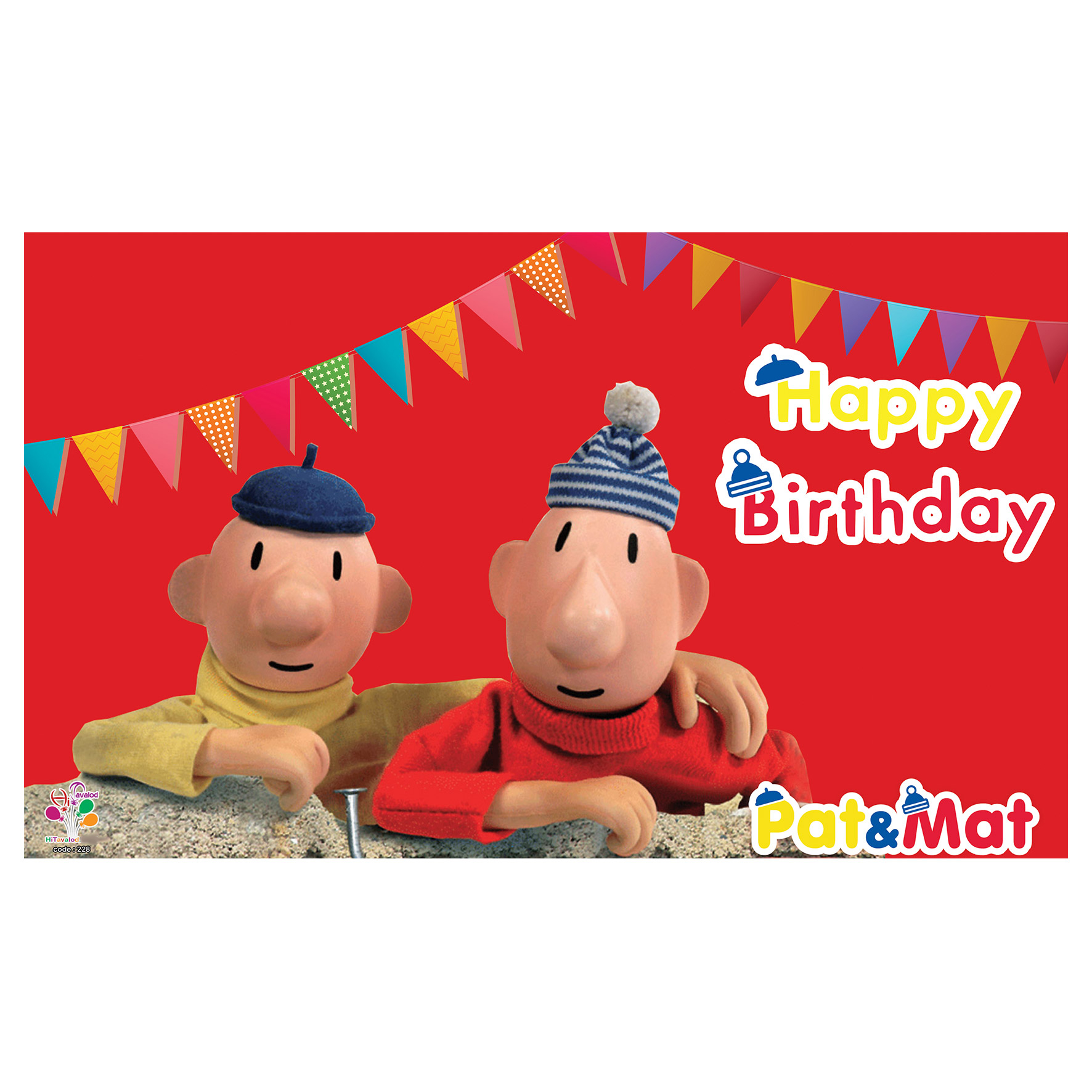  بنر تولد طرح پت و مت کد 228