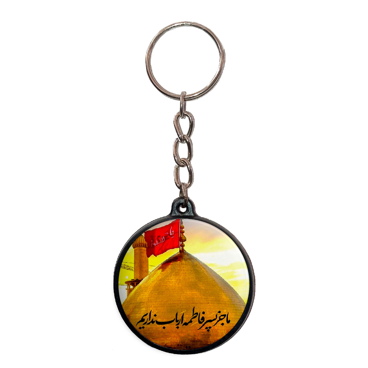 جاکلیدی پرمانه طرح امام حسین کد pmj.23553