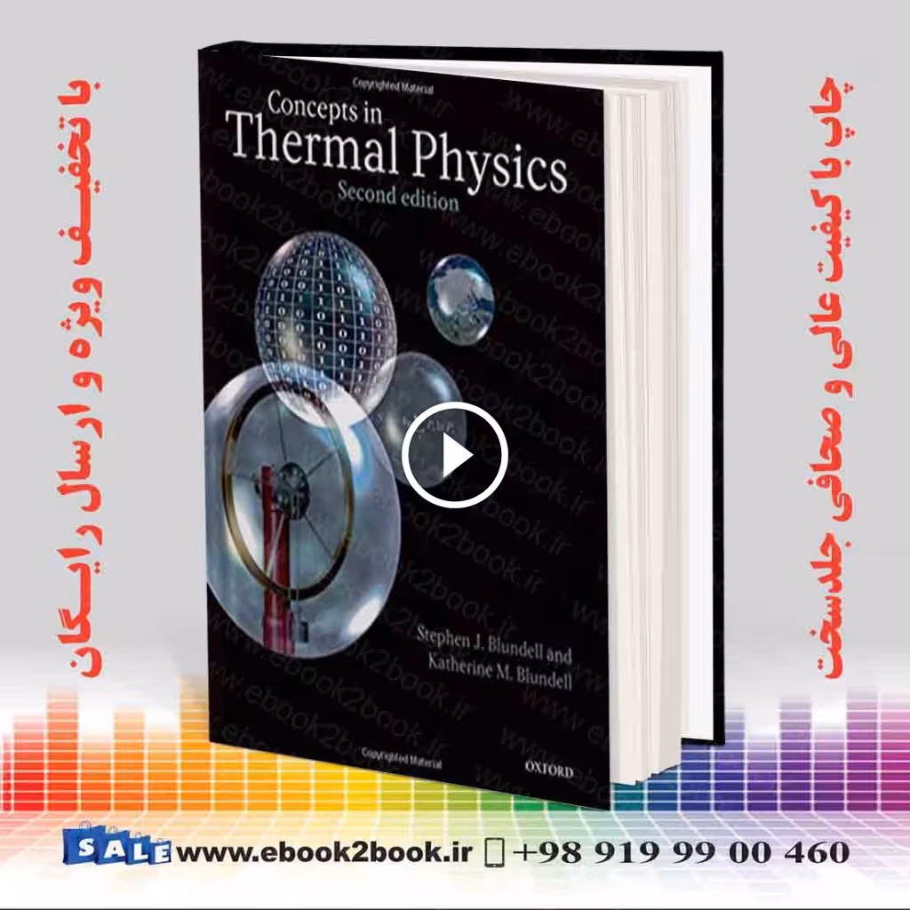 Concepts in Thermal Physics 2nd Edition | کتاب مفاهیم فیزیک حرارتی بلاندل ویرایش دوم
