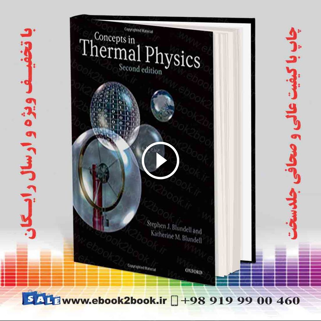 Concepts in Thermal Physics 2nd Edition | کتاب مفاهیم فیزیک حرارتی بلاندل ویرایش دوم