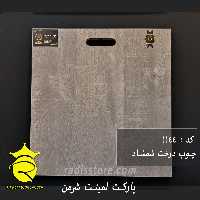 پارکت لمینت شرمن شمشاد 1144