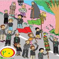 پاورپوینت تم 20 درس ریاضی اول ابتدایی