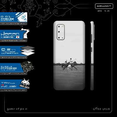 برچسب پوششی ماهوت مدل game of polo-FullSkin مناسب برای گوشی موبایل سامسونگ Galaxy S20