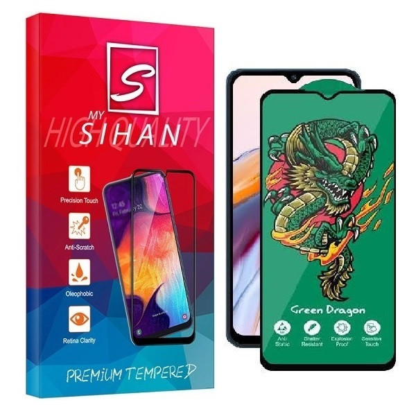 محافظ صفحه نمایش مای سیحان مدل  Green Dragon مناسب برای گوشی موبایل شیائومی Mi 12 lite | کالا برتری