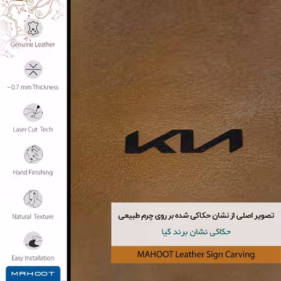 برچسب پوششی ماهوت مدل BFL-KIA مناسب برای گوشی موبایل آنر 4C