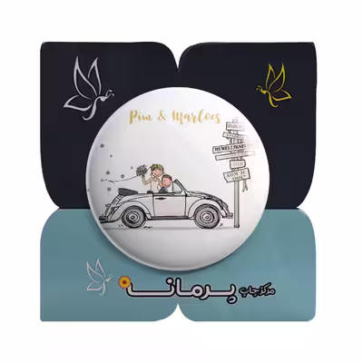 پیکسل پرمانه طرح عروس و داماد ماشین سوار کد pm.5572