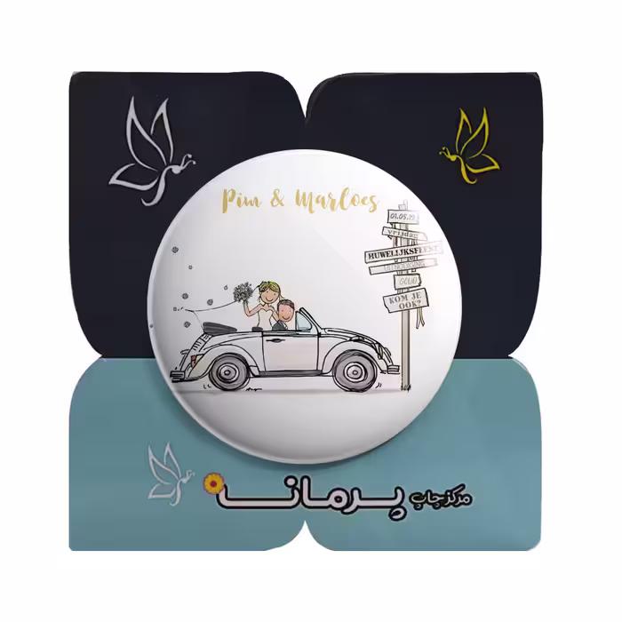 پیکسل پرمانه طرح عروس و داماد ماشین سوار کد pm.5572